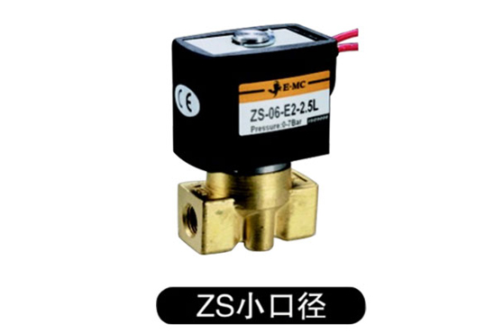 ZS系列二位二通電磁閥（常閉型）